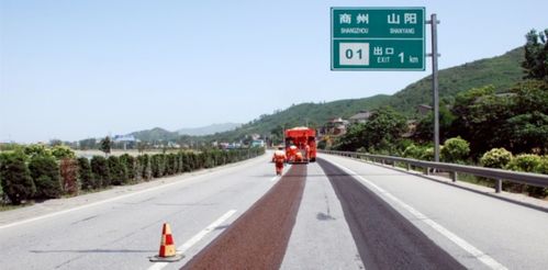 中路宇通 公路養護施工技術