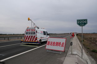 全國干線公路養護管理檢查路況檢測工作全面展開