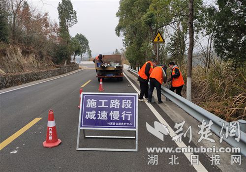 竹溪縣公路養護中心 多措并舉推進安全生產春季攻勢