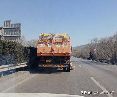 平?jīng)龉肪盅杆賳?dòng)節(jié)后公路養(yǎng)護(hù)工作