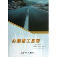 公路工程費用監理 - 所有類別 - 亞馬遜