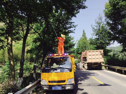 公路養護