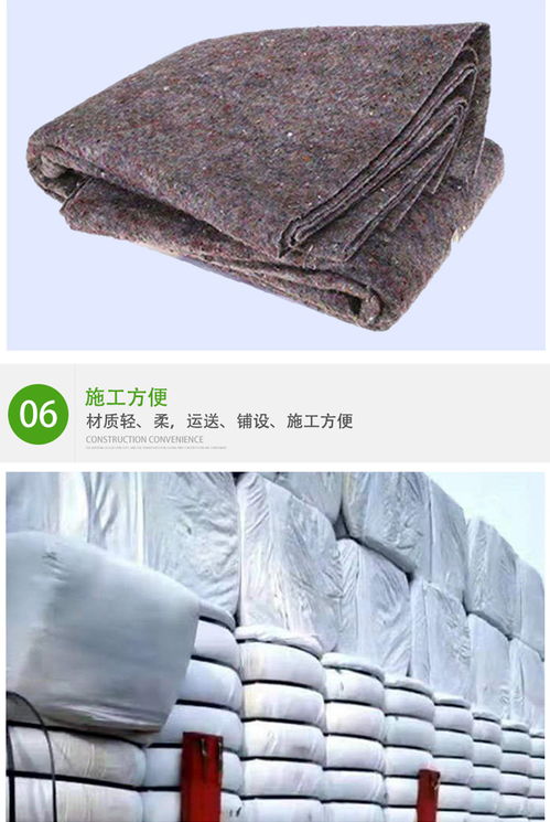 公路養護毛氈生產廠家定制 泰安毛氈生產廠家定制 羽豪