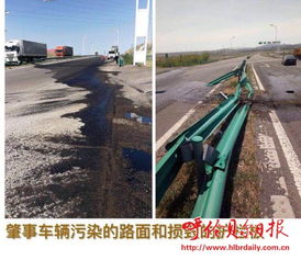 外籍貨車肇事損毀護板污染路面,滿洲里公路養護管理處及時處置