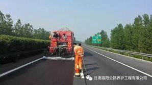 高速公路路面裂縫養護與處治技術分析