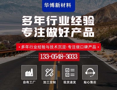 土工布 路面養護白色聚酯長絲 鐵路公路阻滲濾無紡