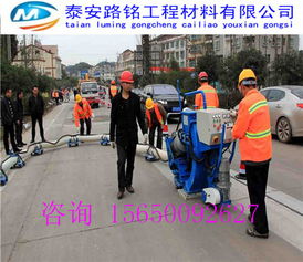 包頭公路裂縫養護抗裂貼采購