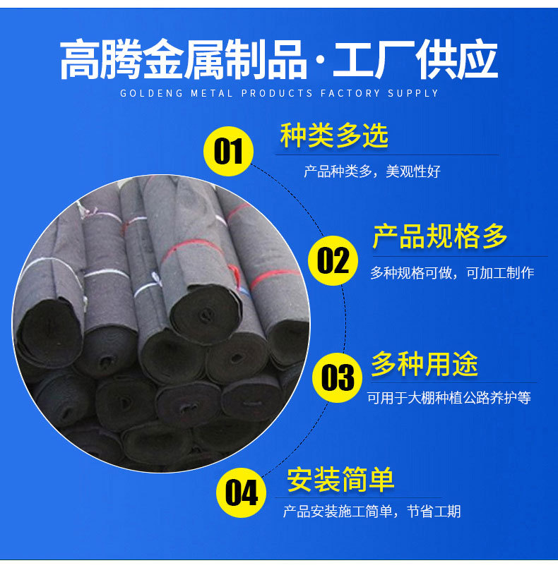 批發(fā)毛氈黑棉 大棚種植公路養(yǎng)護保溫棉 花草防寒氈 機器保護毯