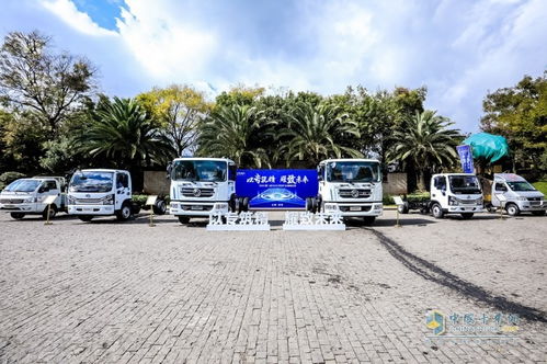 以名明 志 東風專用車底盤專致品牌發布