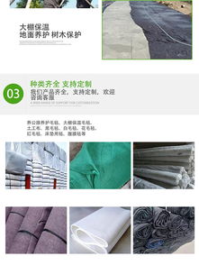 公路養護毛氈生產廠家定制 泰安毛氈生產廠家定制 羽豪