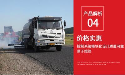 稀漿封層車租賃 公路養護車 碎石工程車 達剛封層車